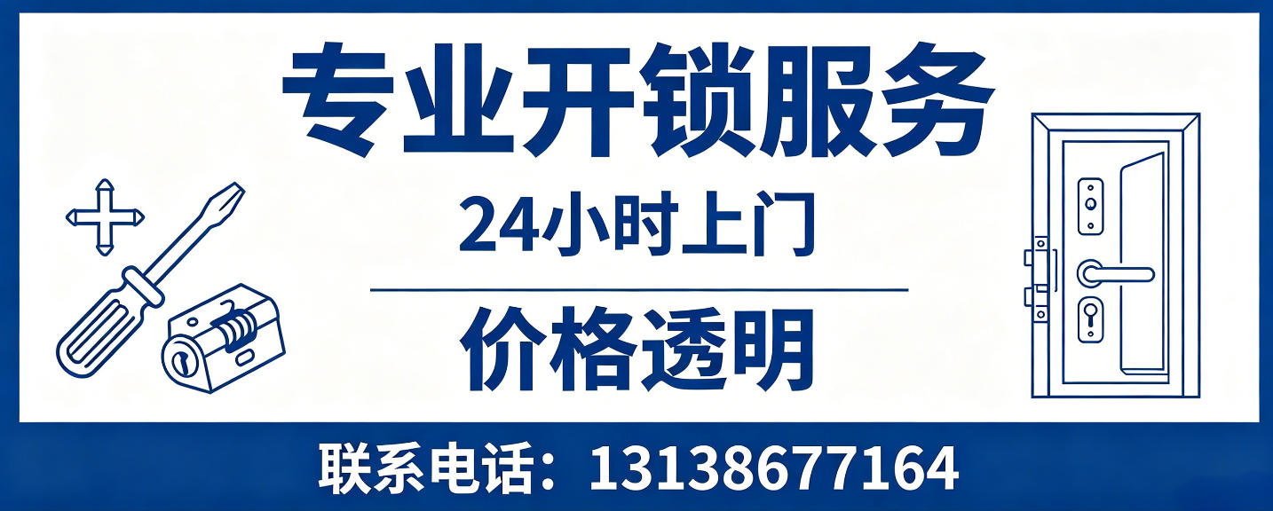 尉氏 配汽车芯片钥匙｜车钥匙全丢匹配、汽车遥控配制上门服务